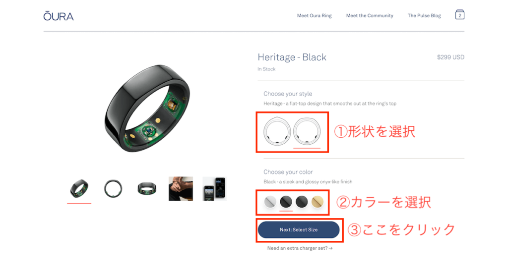 睡眠測定の最強ガジェット】Oura Ring（オーラリング）の機能紹介